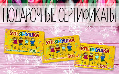 Барнаул Детский Одежда Интернет Магазин